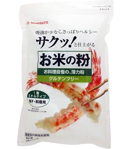 Amazon.co.jp: 古代米 黒米の米粉 10kg（山梨県産朝紫）長期保存包装